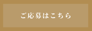 https://docs.google.com/forms/d/e/1FAIpQLSfUm1VvjYbxFGYYnJE0Fj1pPBy4NAMI1B6lPdJybBhCPBVNgQ/viewform?usp=header