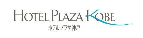 ホテルプラザ神戸