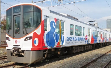 万博仕様列車