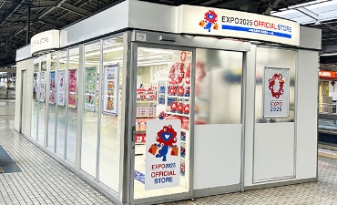 万博ステーション