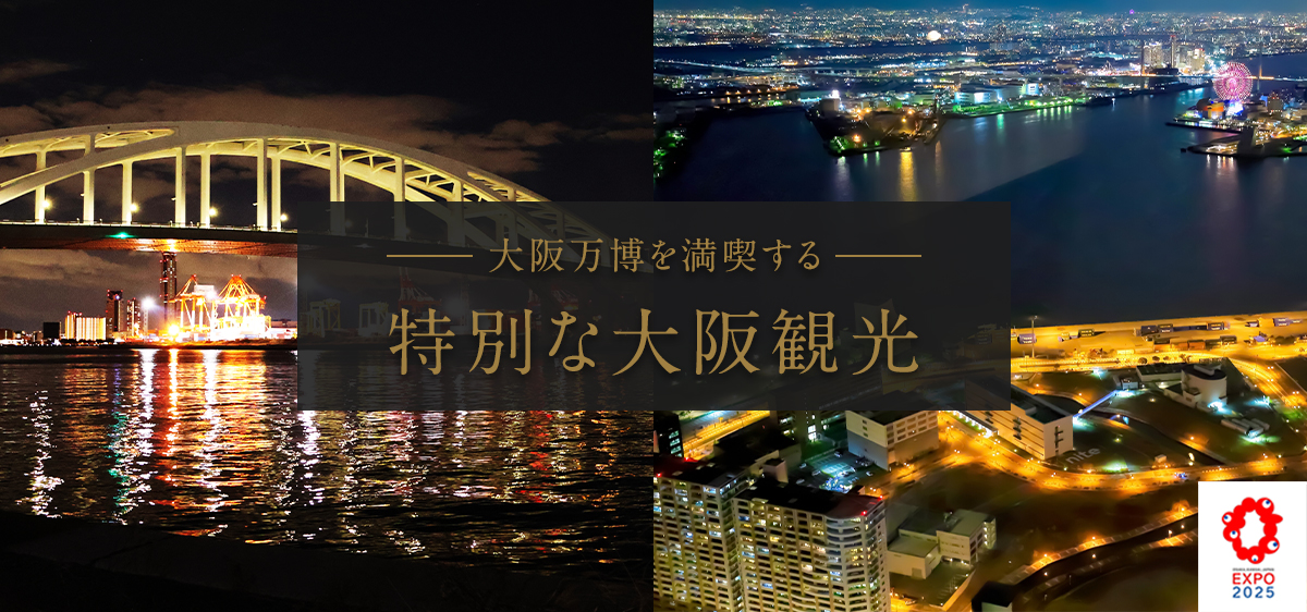 ライズホテルの初夢フェア2025