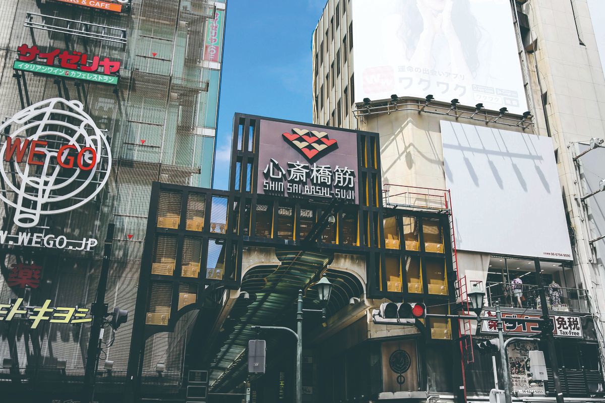 心斎橋筋商店街