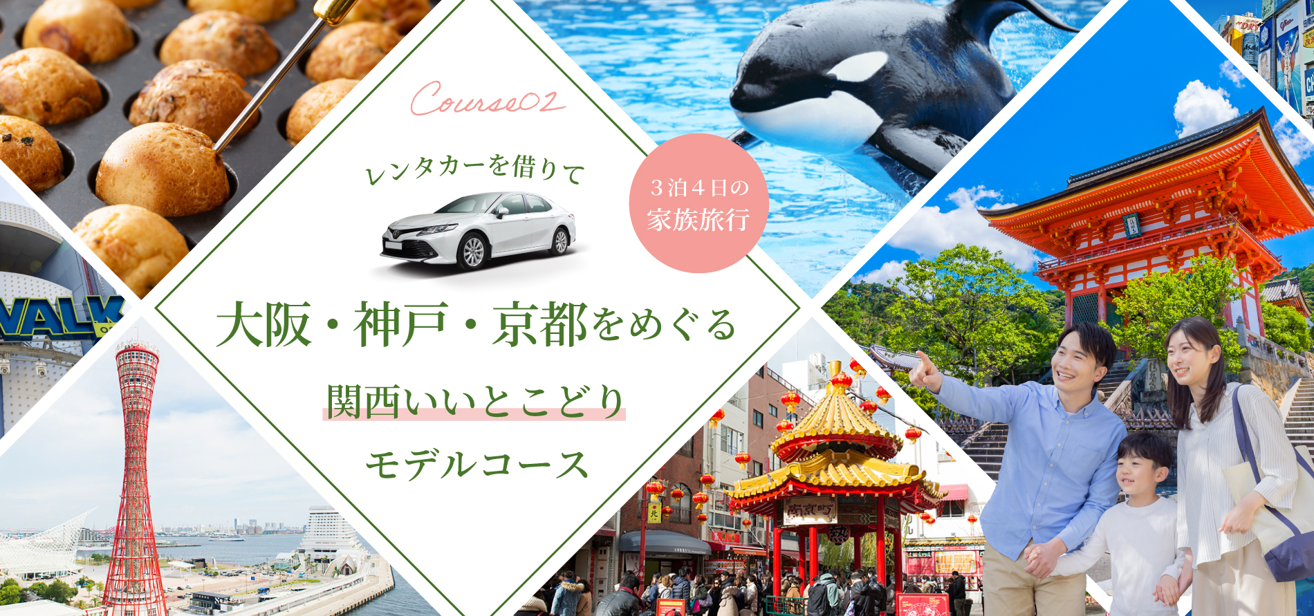 【260609修正】4月記事サムネイル-PC