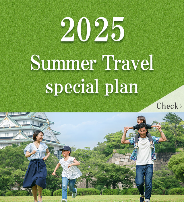 ライズホテルの夏旅特集2025